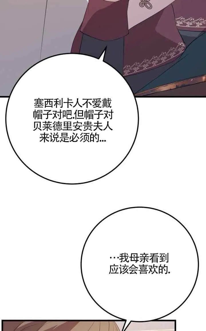 第94话91