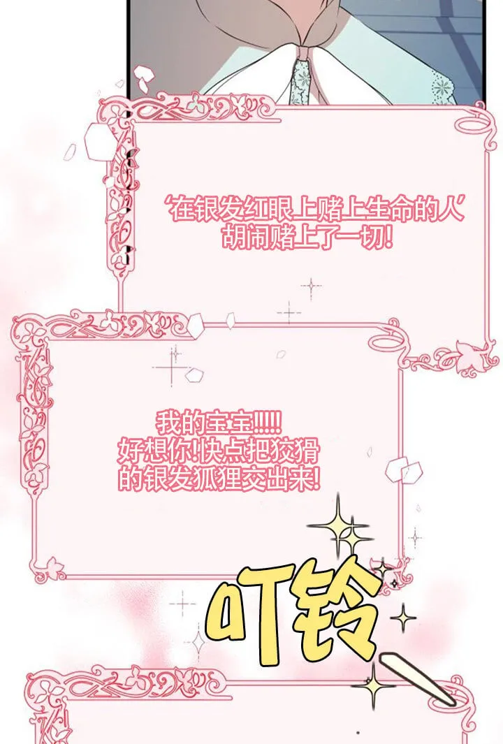第92话62