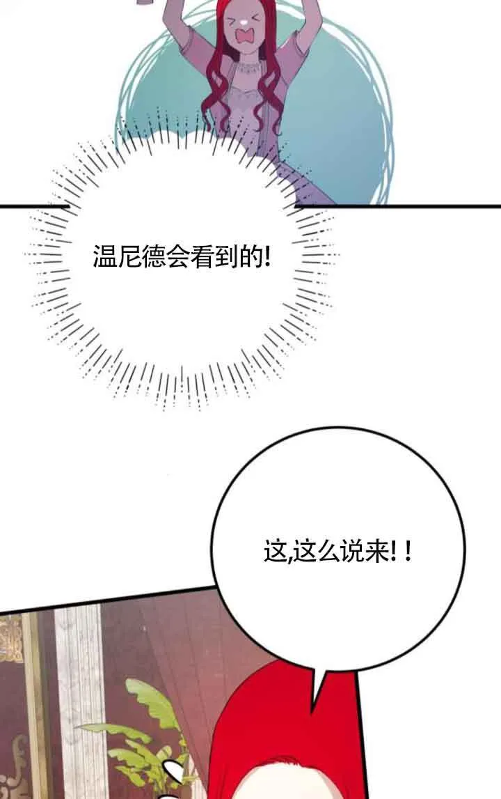 第88话64