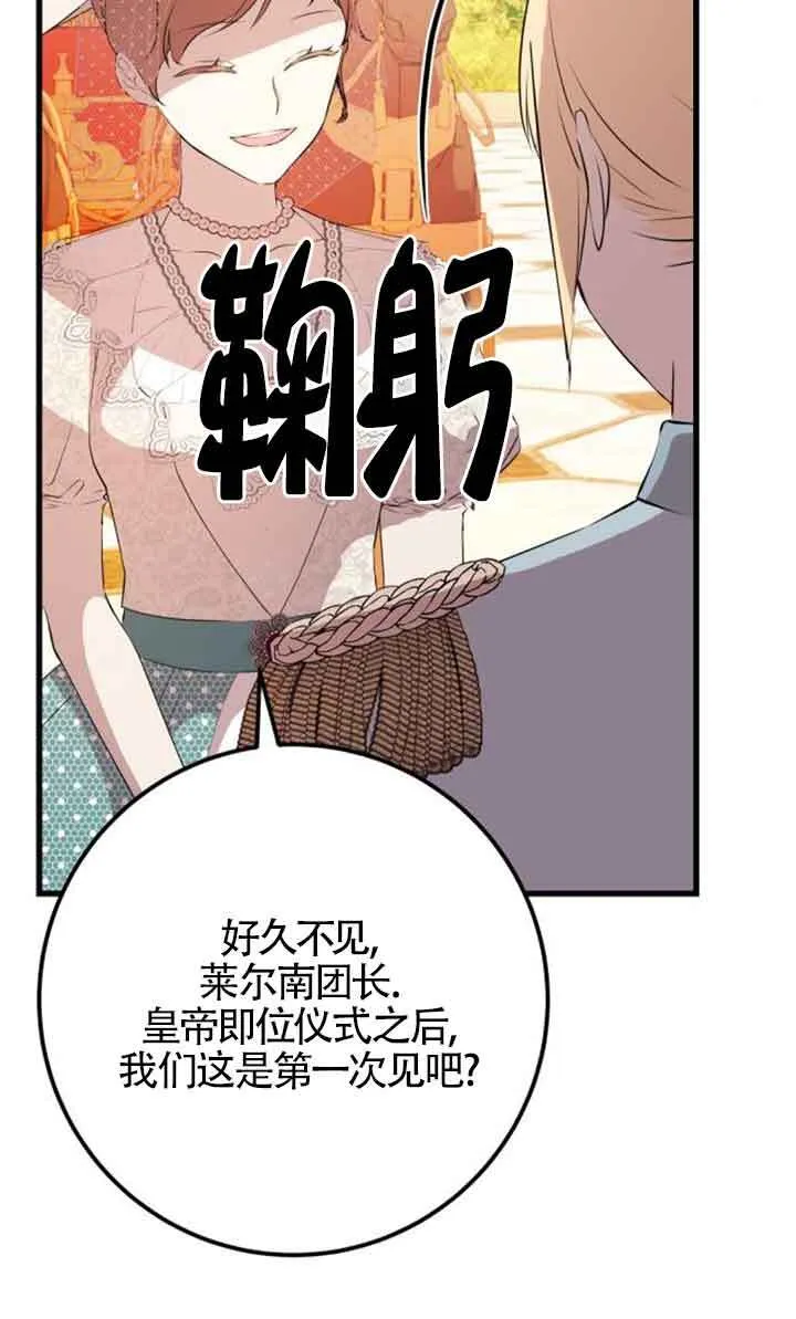第95话51