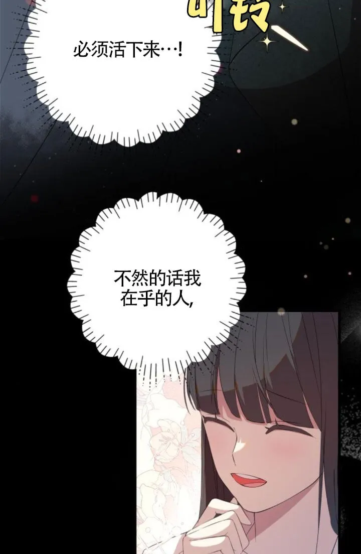 第93话65