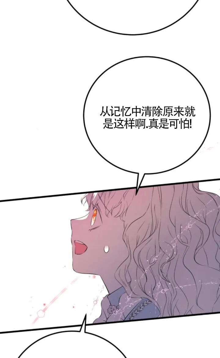 第93话28