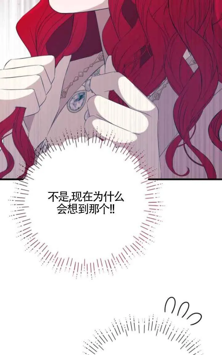 第88话54