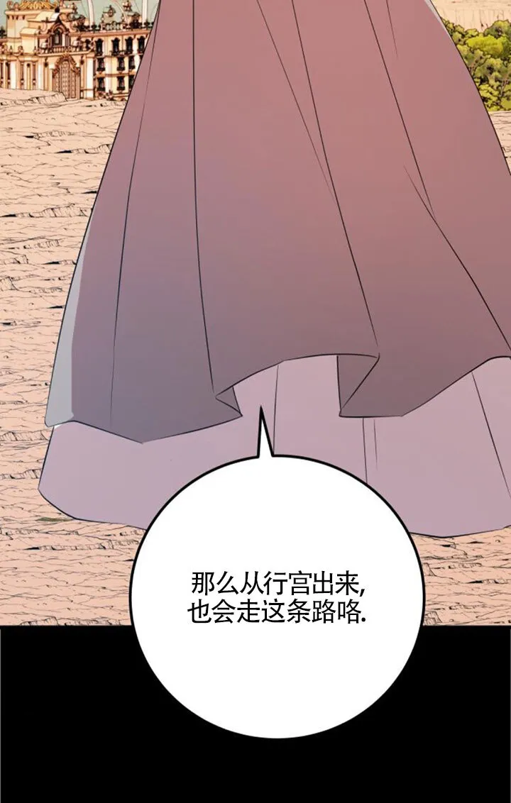 第96话26