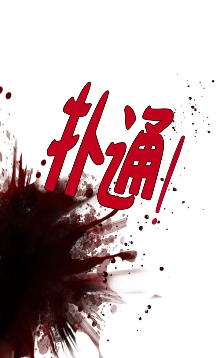 第93话36