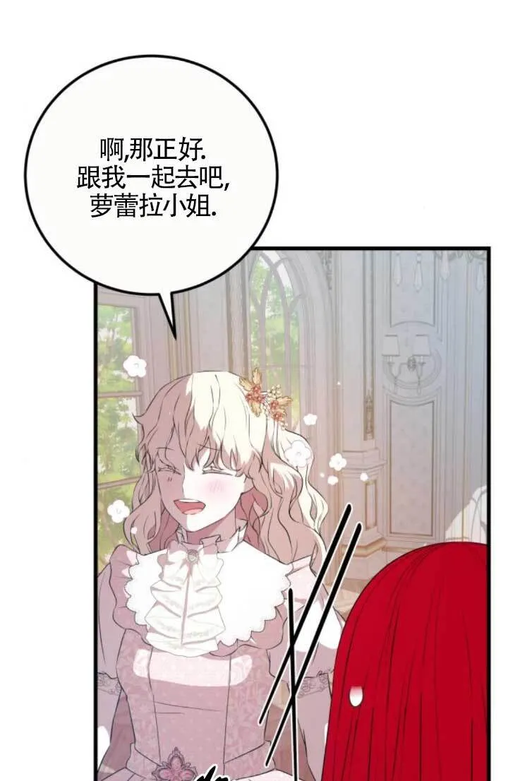 第89话72