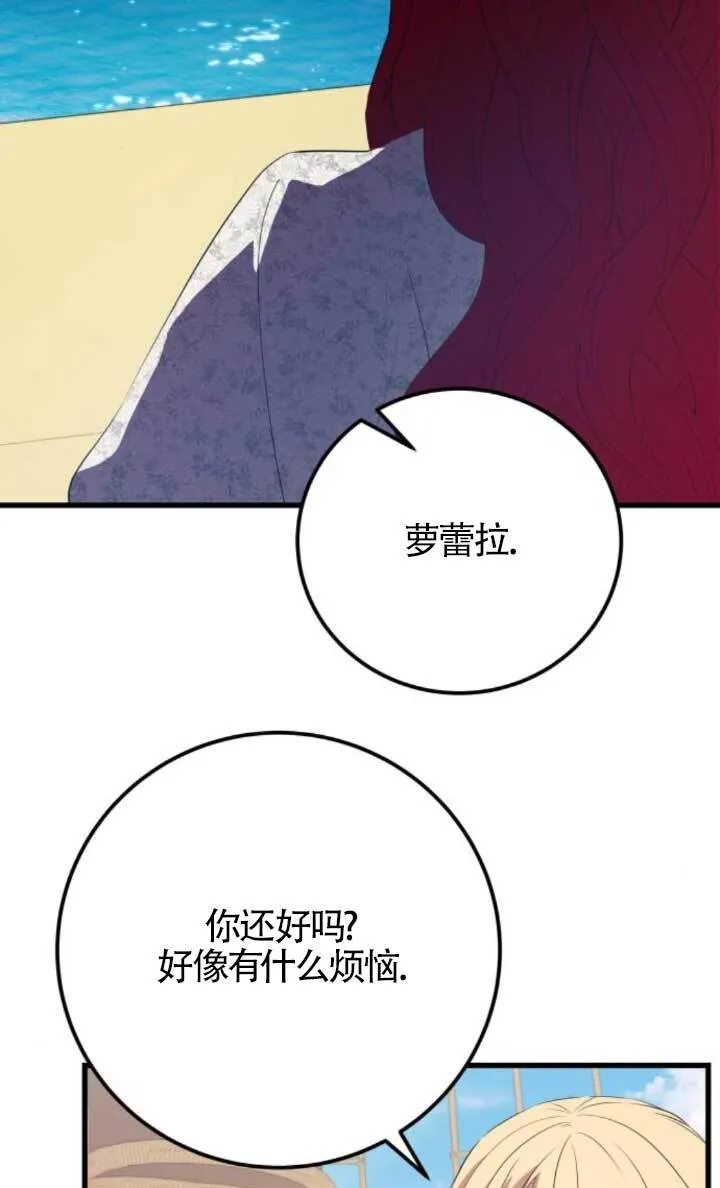 第89话43
