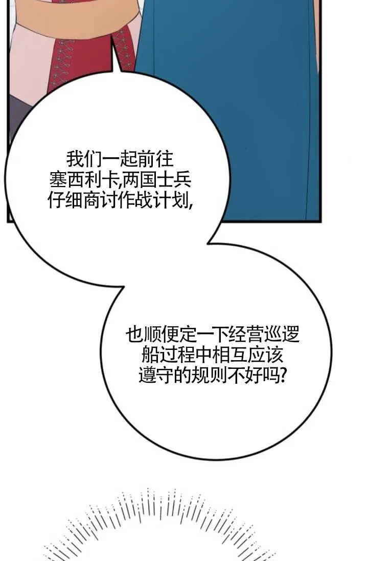 第91话55