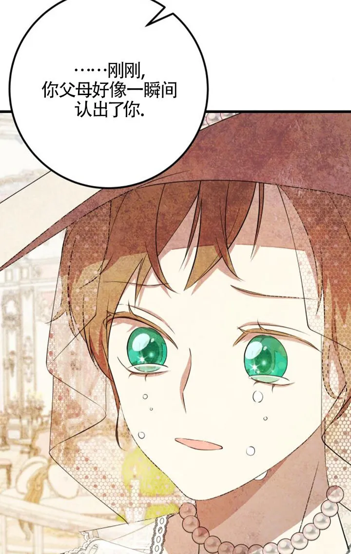 第96话37