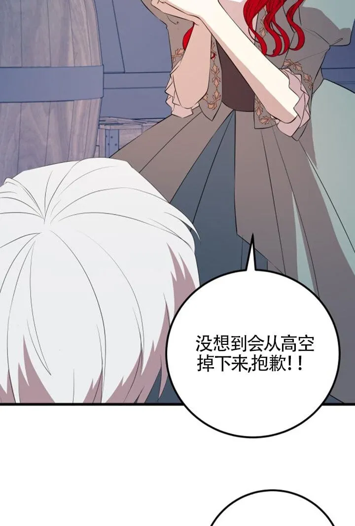 第92话73