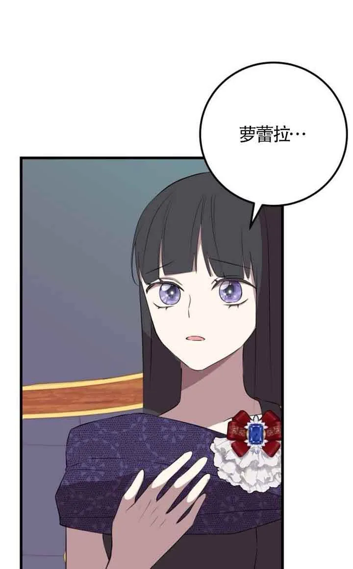 第94话45