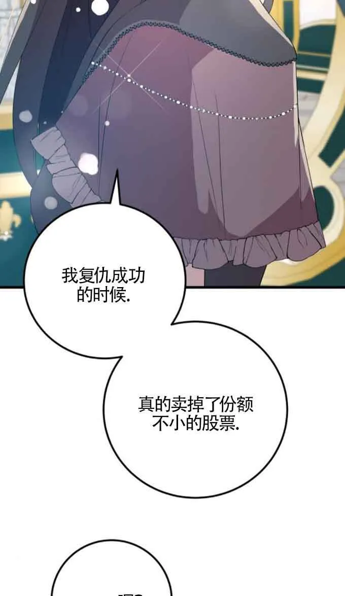 第88话36