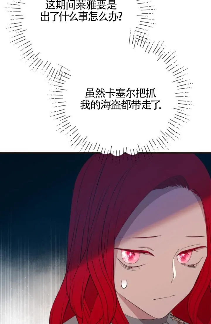 第93话55