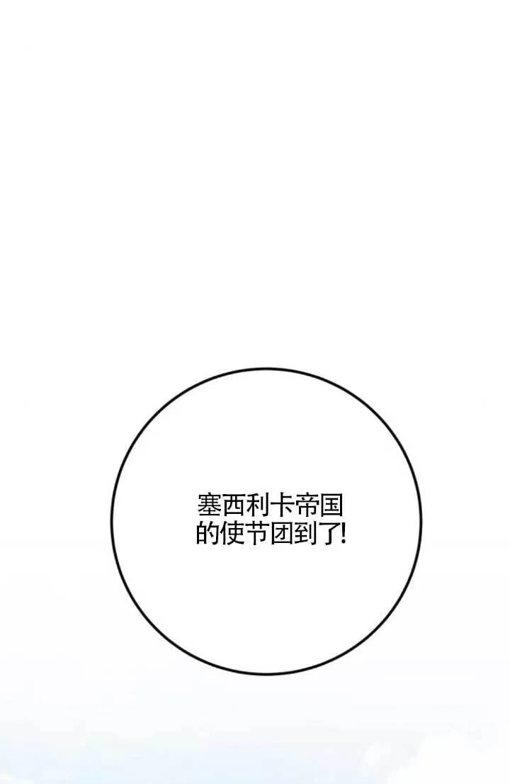 第89话57
