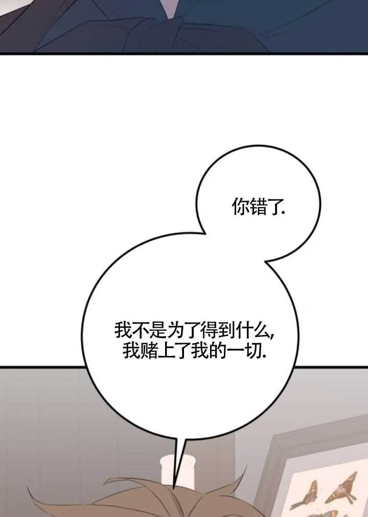 第97话89