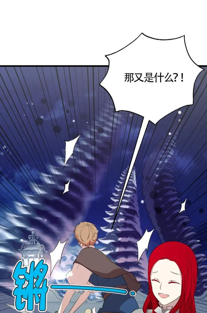 第92话75