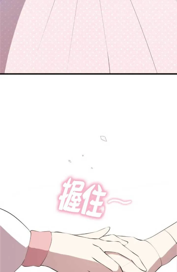 第89话66