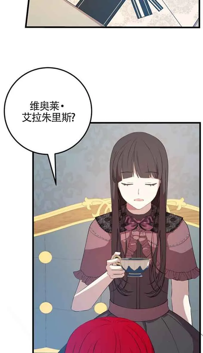 第88话11