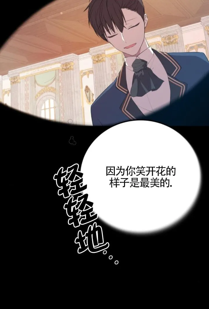 第93话85