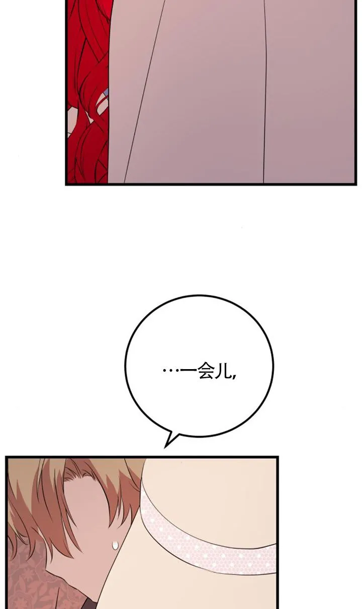 第96话61