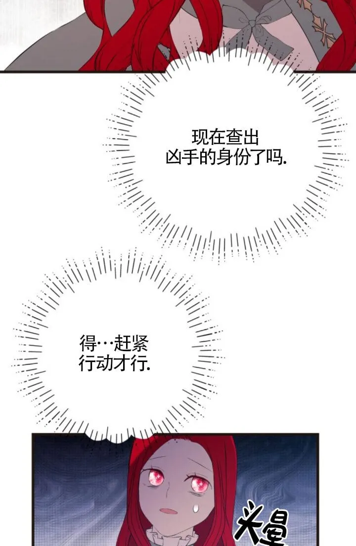 第93话56