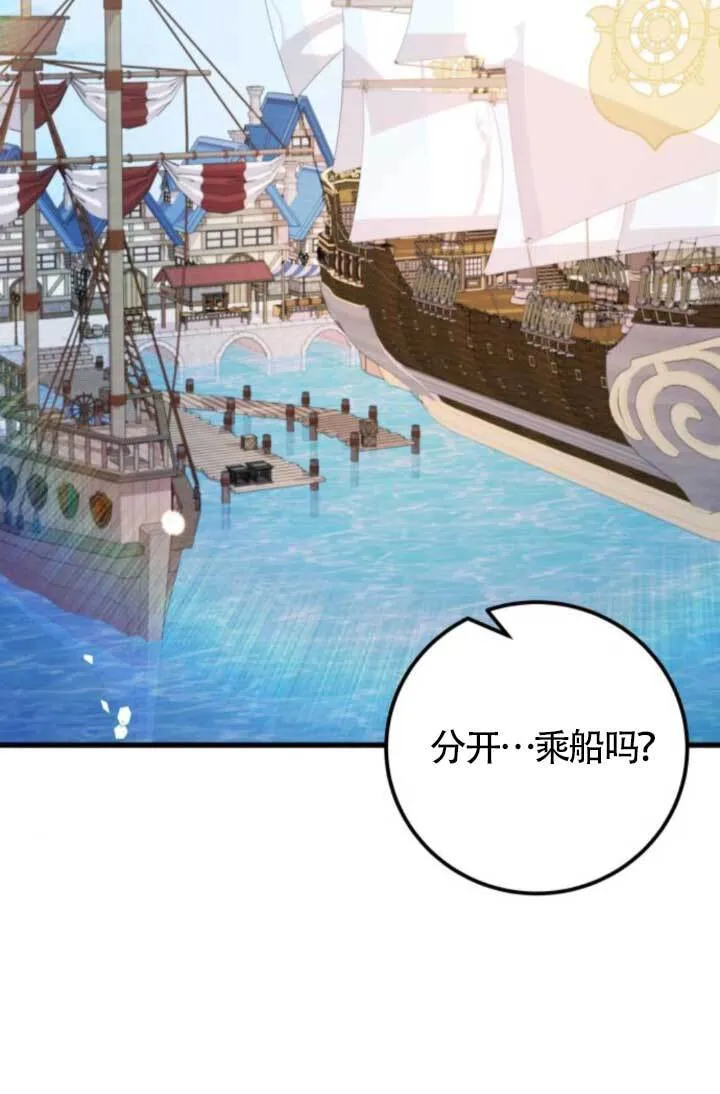 第91话53