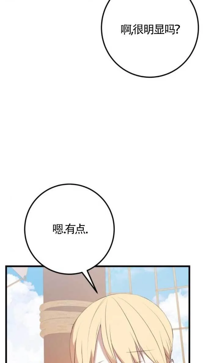 第89话46