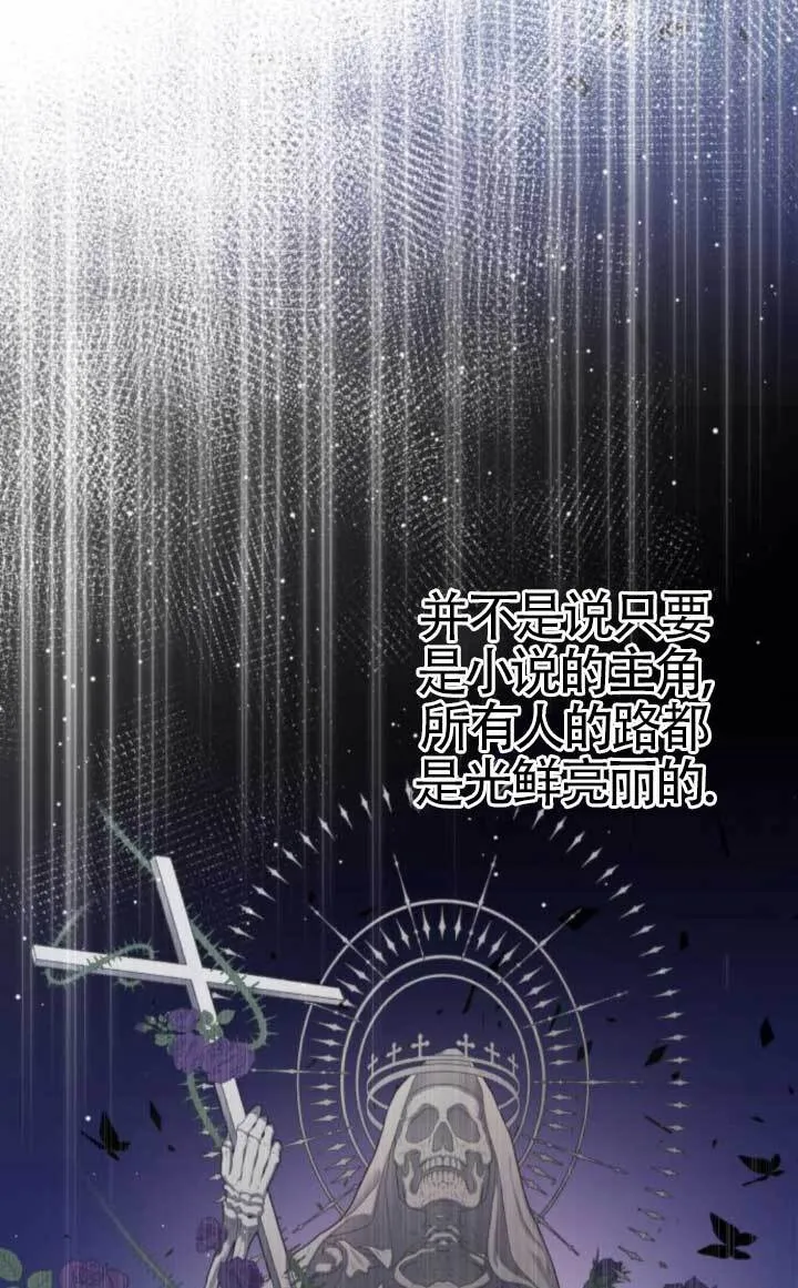 第90话67