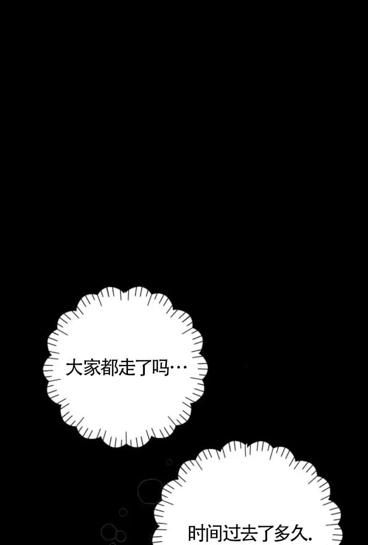 第93话86