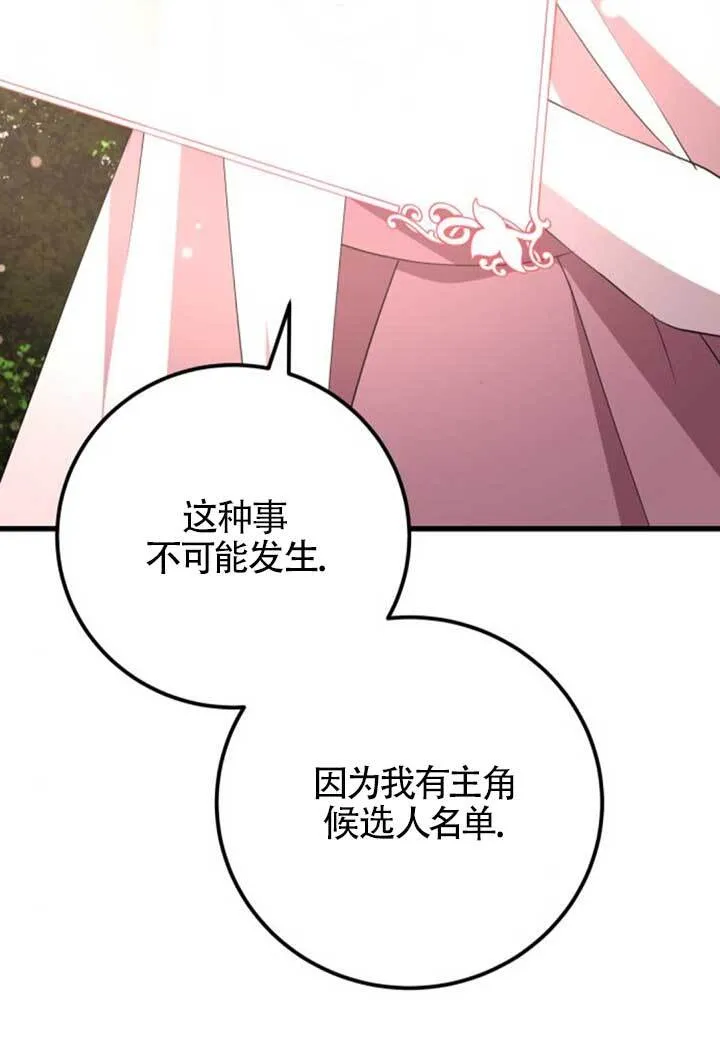 第98话26
