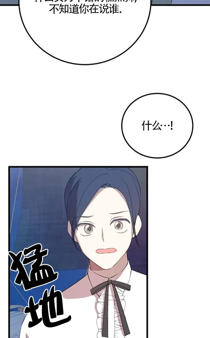 第92话39