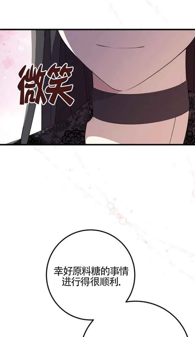 第88话4