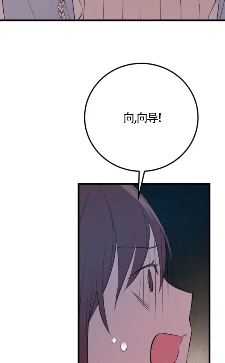 第93话5