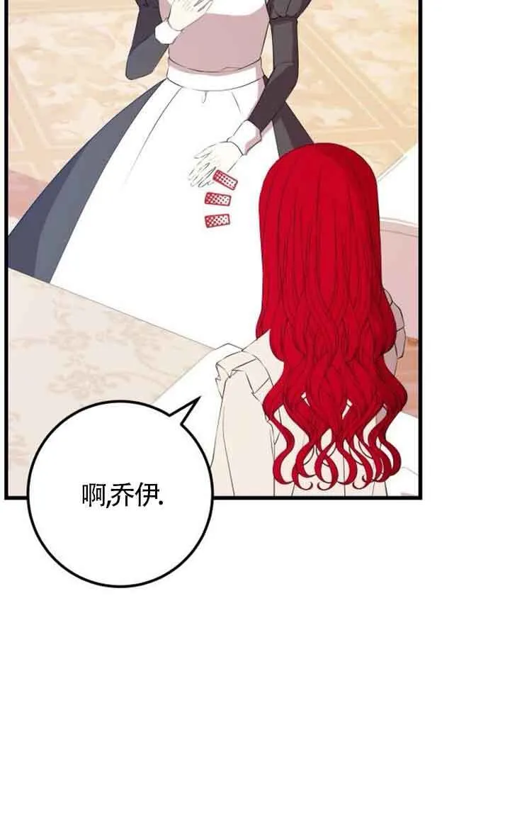第94话5