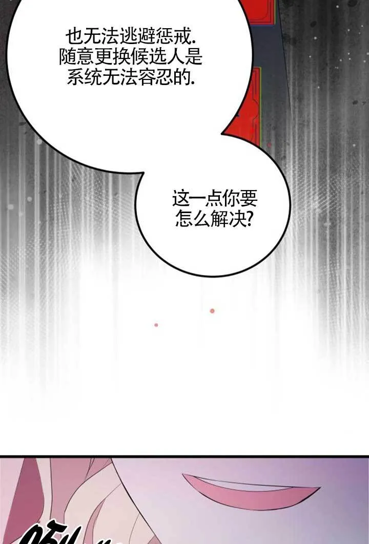 第98话15