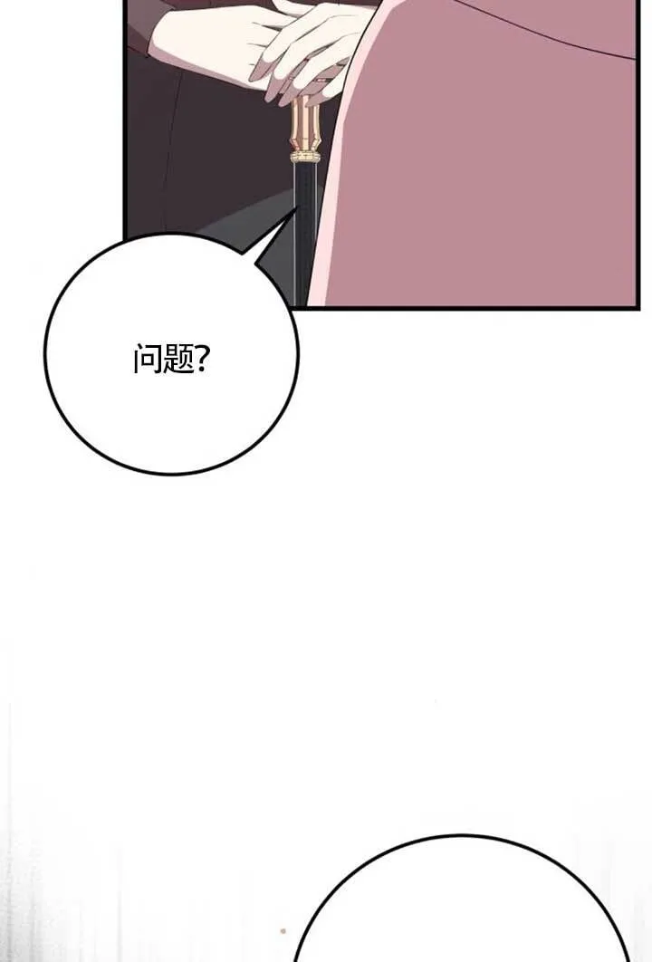 第98话13