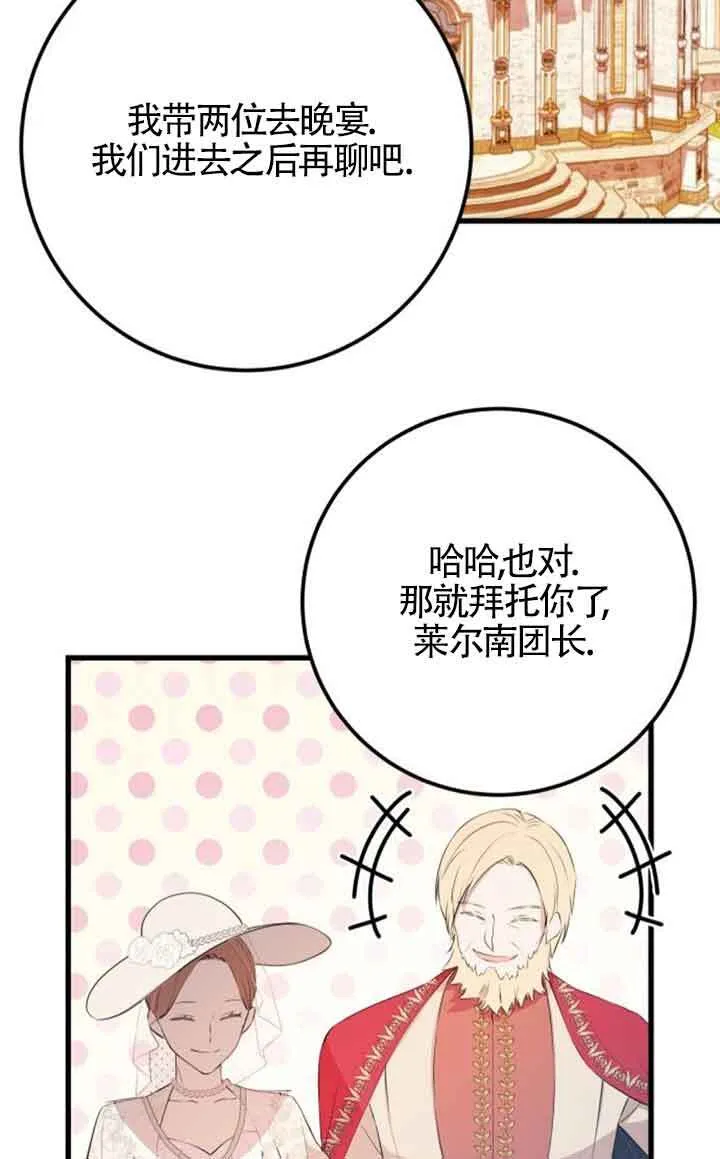 第95话53