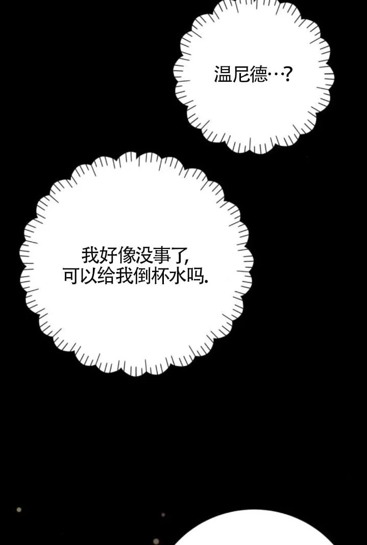 第93话89