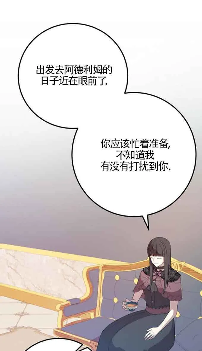 第88话0