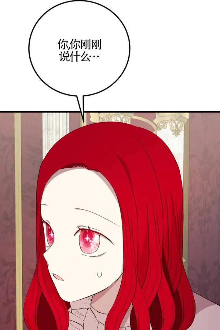 第98话56