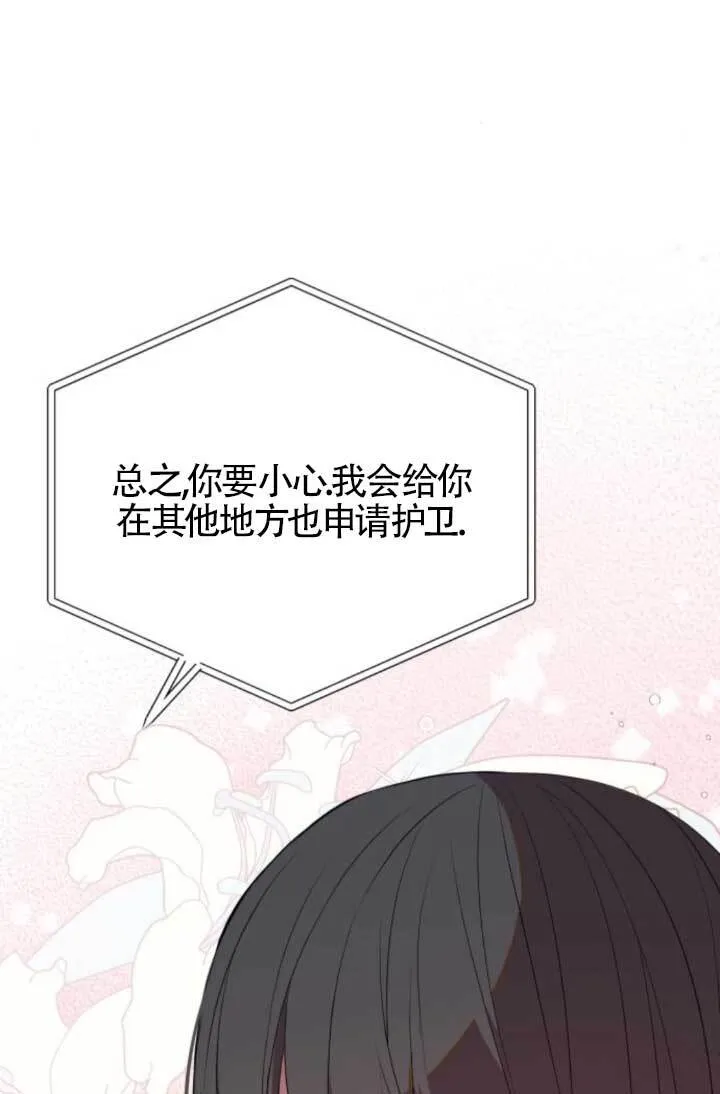 第91话50