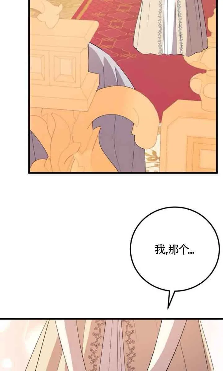 第94话56