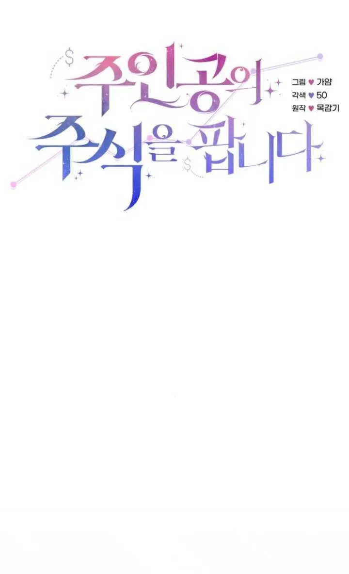 第89话10