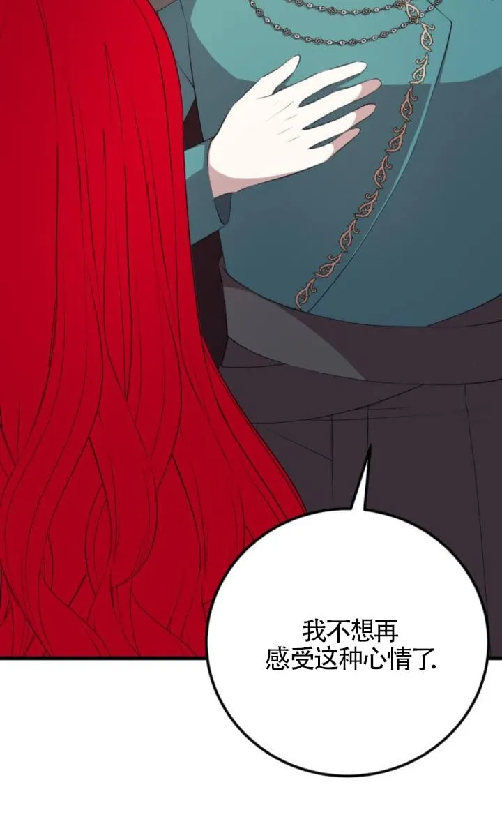 第93话49