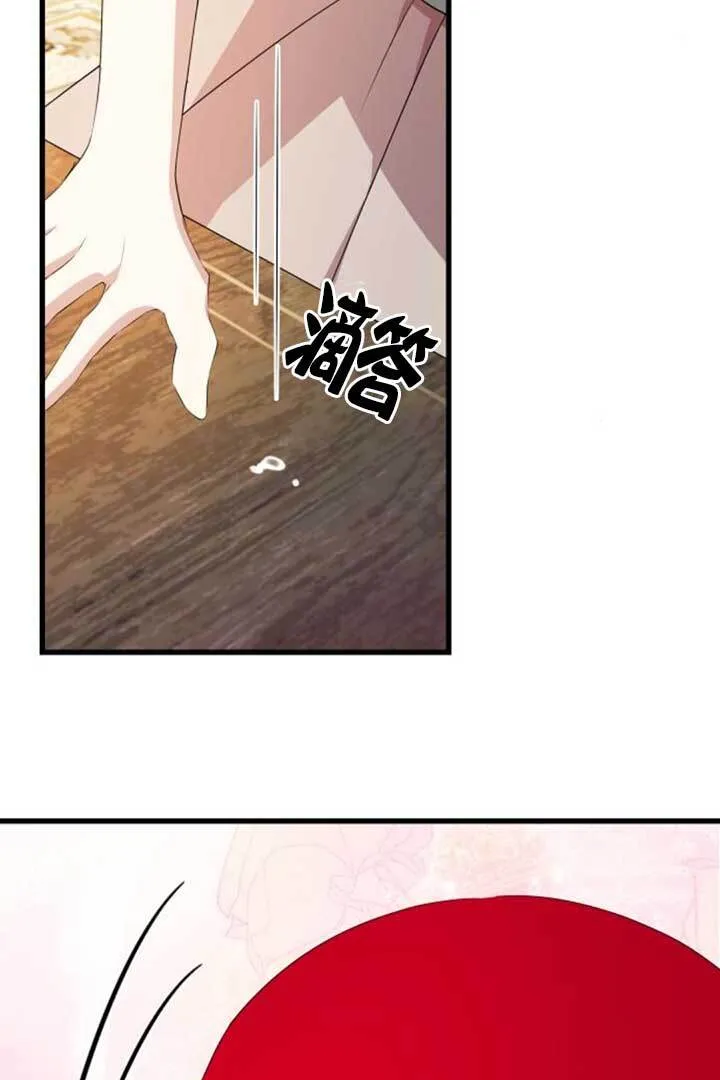 第98话70