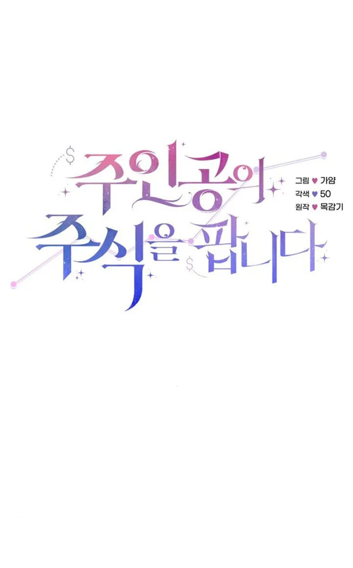 第92话28