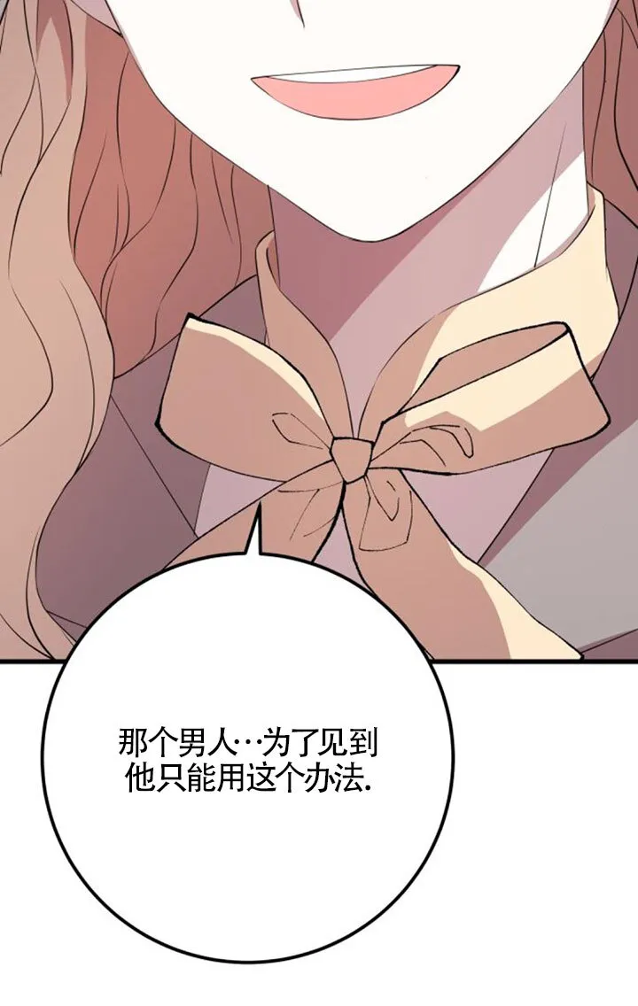 第96话30