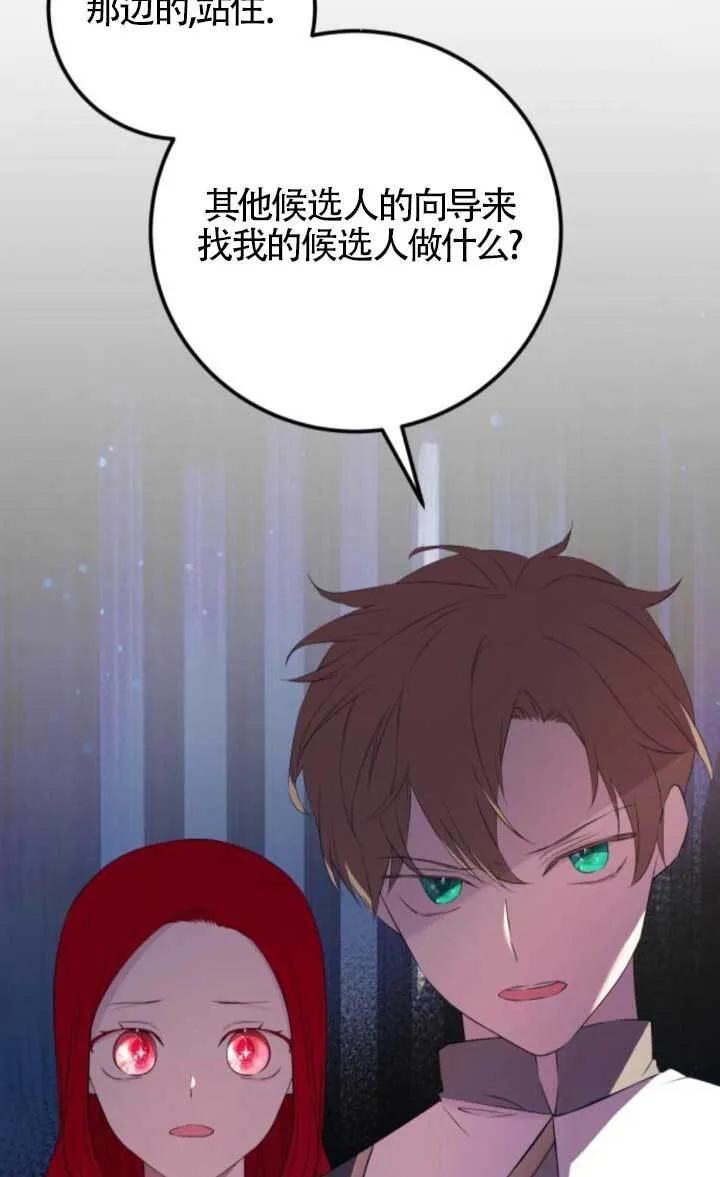 第91话8