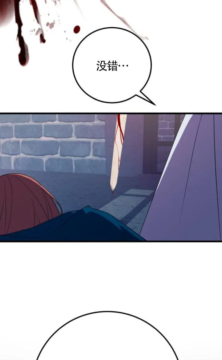 第93话37