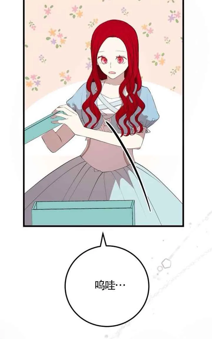 第94话86
